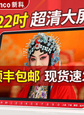 老年唱戏机高清看戏机多功能便携小电视收音机老人专用大屏播放器