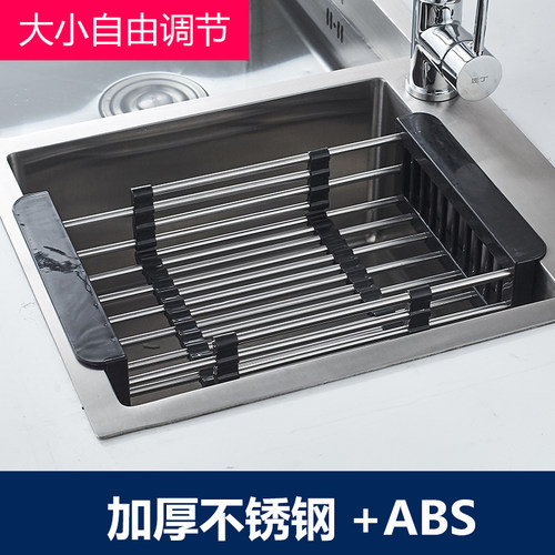 厨房水槽沥水篮沥水架餐具洗碗池