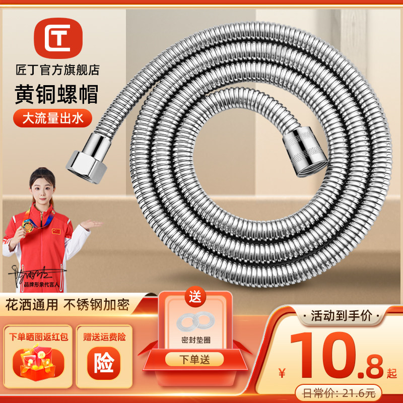 花洒软管通用防爆增压大流量图片