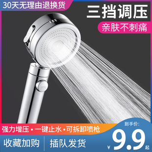 家用洗澡加强增压沐浴热水器软管莲蓬头 加压淋雨淋浴花洒喷头套装