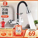 匠丁厨房入墙式 水龙头黄铜双孔冷热二合一阳台洗手盆洗衣池混水阀