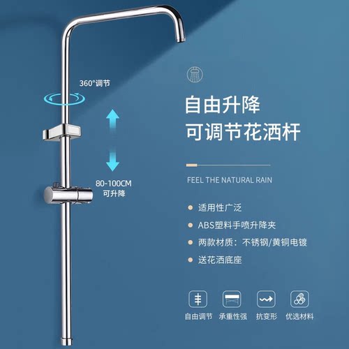 匠丁加厚淋浴花洒升降杆