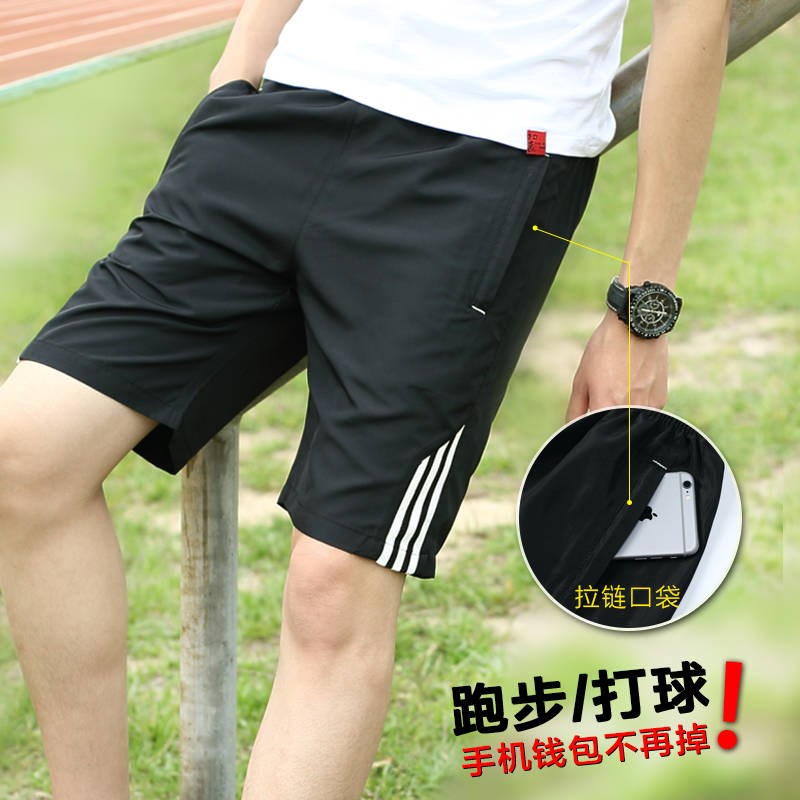 .motion shorts Casual pants Quick drying summer run train Bodybuilding Pants Basketball Easy Shorts full marksin the Men's clothing, Casual pants  category - from Buy2taobao.com to provide professional Taobao agent buy service