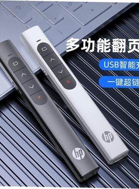 USB C Laser Pointer Mac Win PPT Presentation Pen 激光翻页笔1