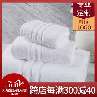 Luxury Hotel White Bath Towel Set Large Thick Towels 浴巾3件