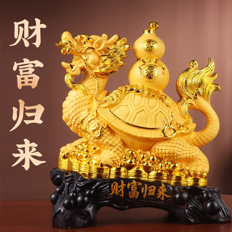 龙龟摆件树脂工艺品沙金摆件家居客厅玄关电视柜办公室店铺礼品