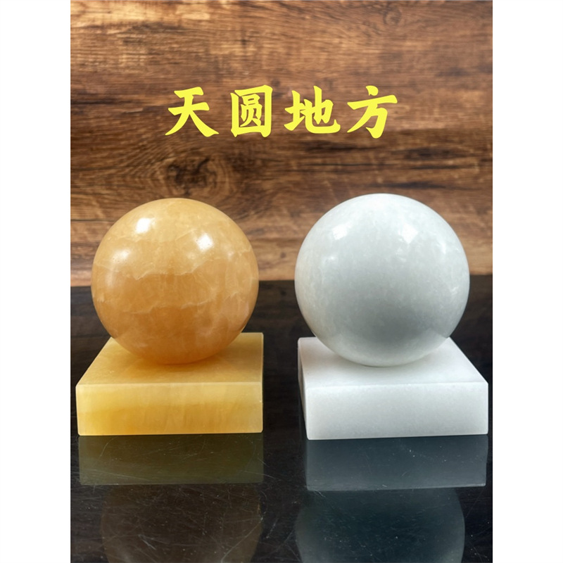 天圆地方大圆石春天然黄玉石圆球风水球家居客厅玄关装饰工艺礼品