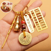 钥匙扣五帝钱葫芦算盘文昌塔钱袋佛牌簸箕耳勺锁匙挂件景区小商品