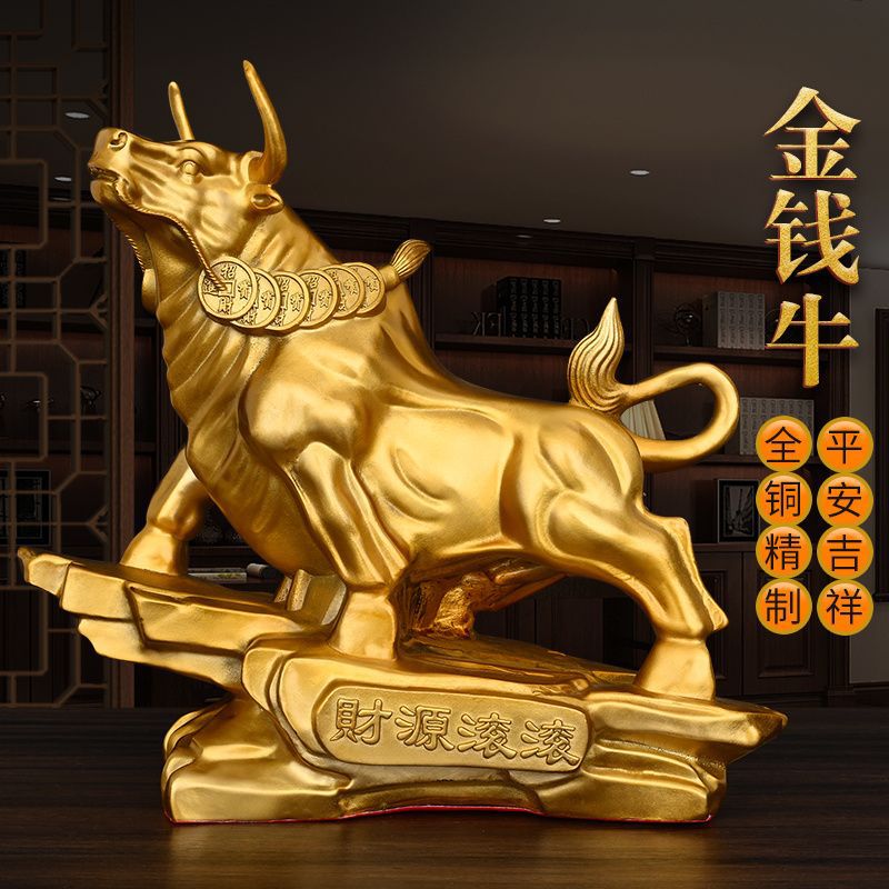 铜牛摆件生肖牛旺市牛家居桌面装饰生肖牛运势如虹牛财源滚滚
