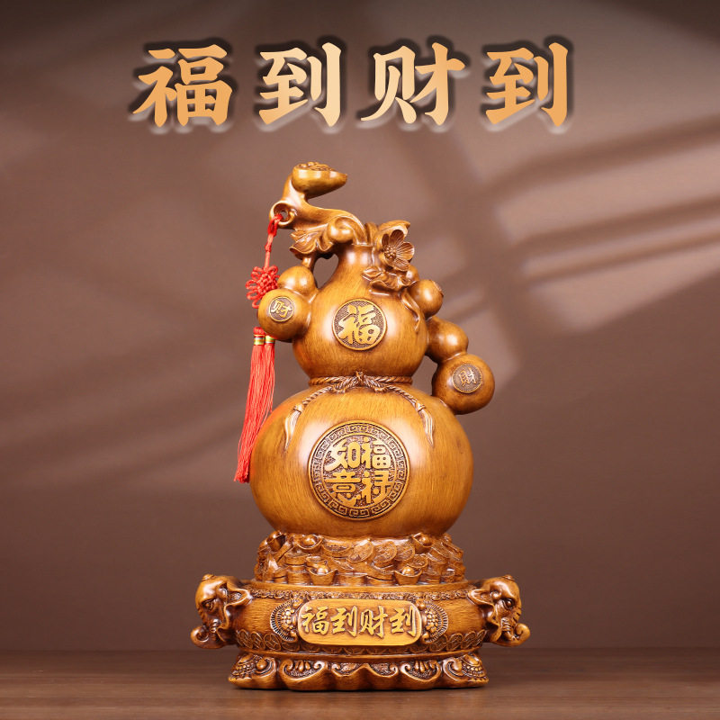 招财葫芦摆件中式家居客厅玄关批发开门红礼品公司送礼批发工艺品