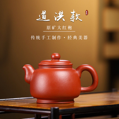 匏尊宜兴紫砂壶纯手工原矿朱泥泡茶壶功夫茶具家用小品160cc茶艺