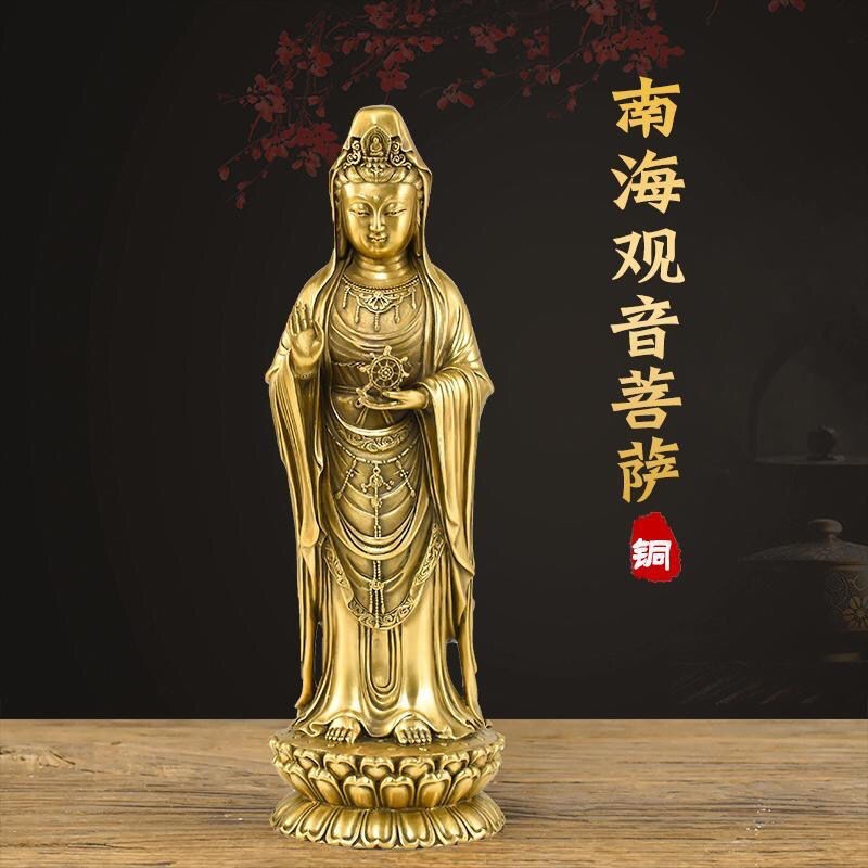 黄全铜普陀山南海观音佛像摆件大号手持法轮观世音菩萨站像客厅家
