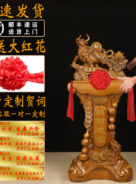 招财牛摆件大型落地式贺礼办公室公司酒店饭店朋友乔迁开业送礼品