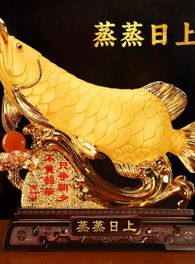 金龙鱼招财摆件客厅玄关酒柜装饰公司店铺乔迁礼物开业蒸蒸日上