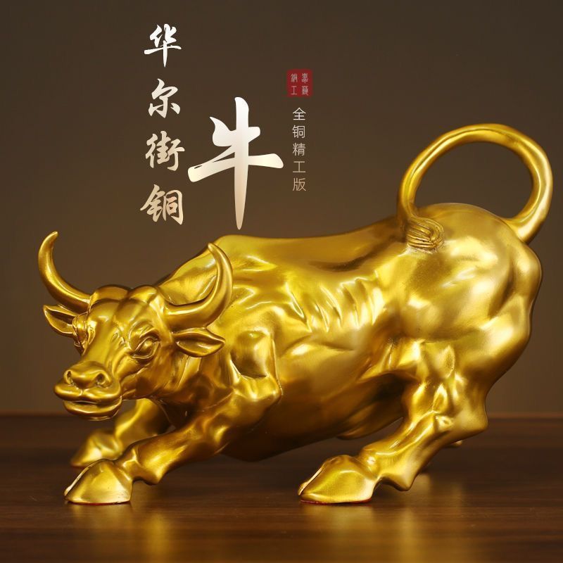 黄铜牛摆件铜旺市华尔街牛特大号客厅办公室牛气冲天摆件