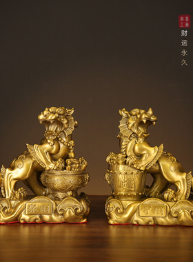 黄铜聚财守财貔貅一摆件对家居客厅玄关办公室装饰品乔迁新居礼