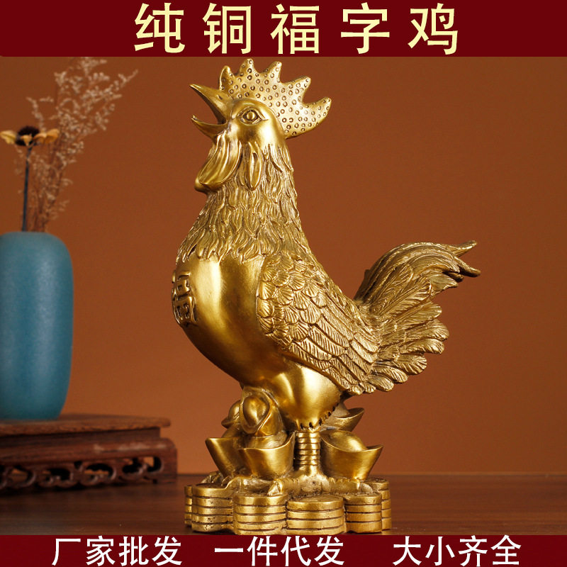 黄厂家直供铜鸡大小号摆件福鸡·公鸡·金钱鸡·大吉大利鸡送礼