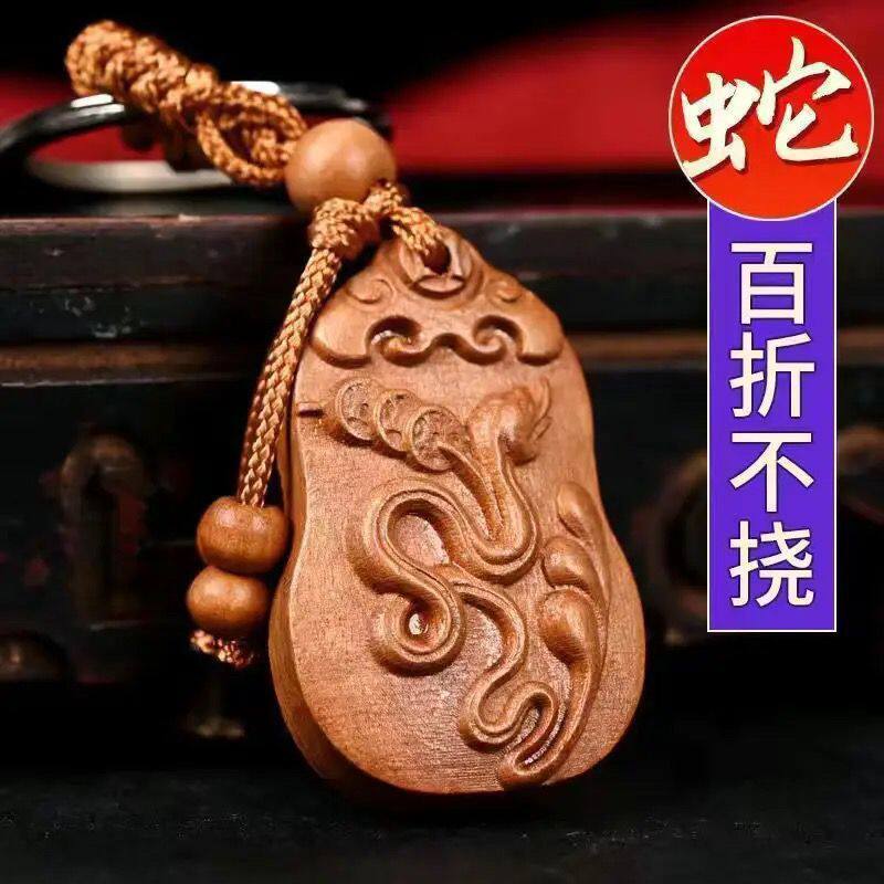 桃木十二生肖钥匙扣挂件保平安生肖汽车钥匙扣守护神钥匙扣礼品