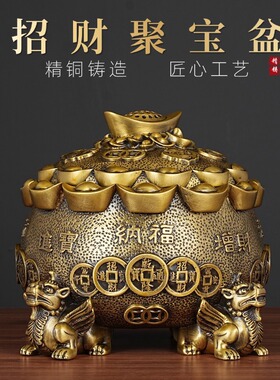 黄铜怪兽聚宝盆香炉摆件貔貅存钱罐家居办公室装饰品招财宝盆摆件