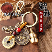 黄铜福字十二生肖牌钥匙扣黄绳五帝钱祥云貔貅义乌小商品厂家批发