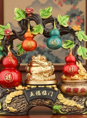 五福临门招财葫芦摆件福禄寿喜财工艺品客厅电视柜玄关酒柜装饰品