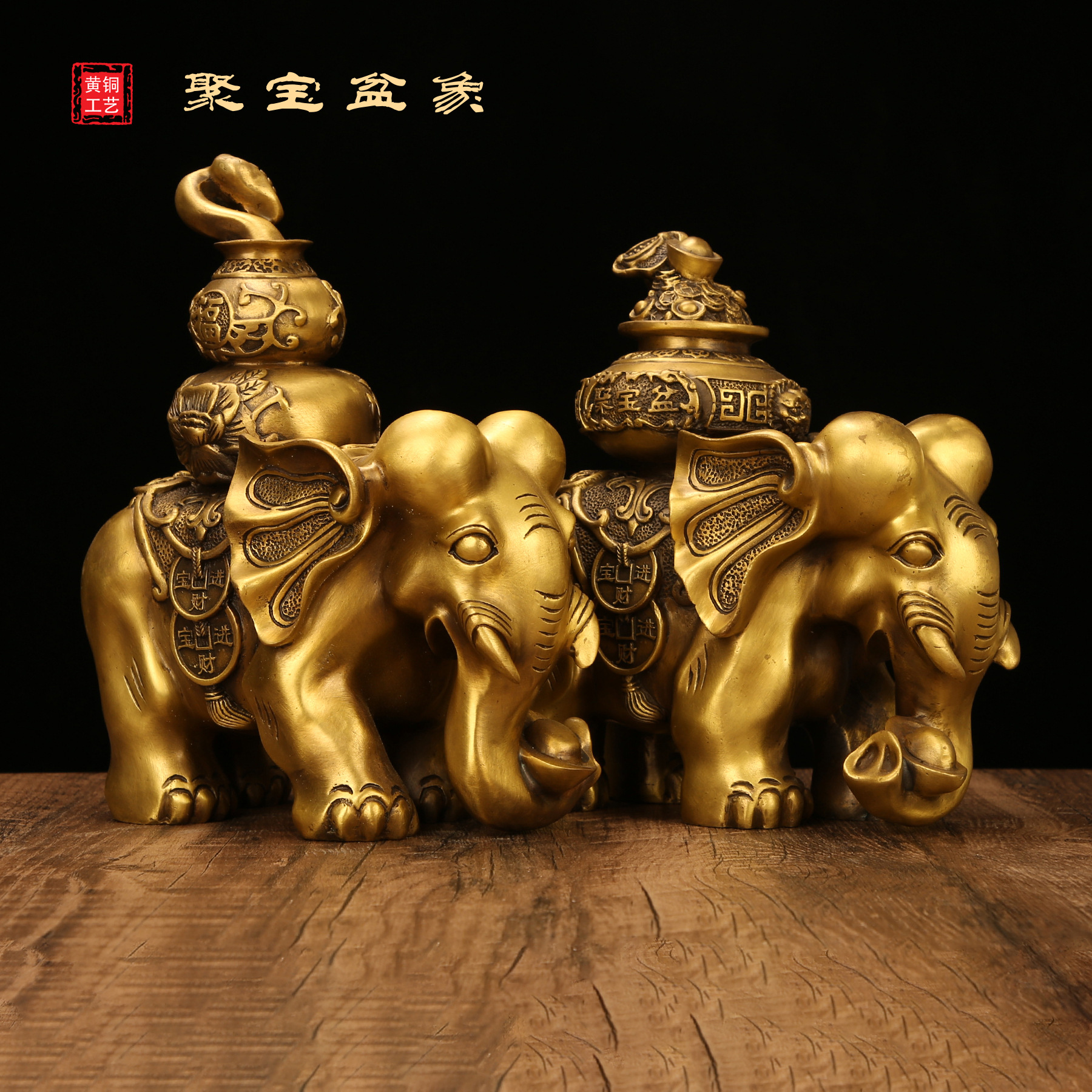 黄铜财福对象如意元宝吉象对象吸水象花象家居办公室装饰摆件