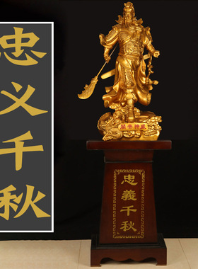 招财关公摆件落地武财神关二爷神像客厅供奉公司宾馆饭店开业礼品