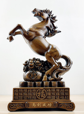 马到成功摆件木纹色马客厅酒柜玄关装饰品领导老板办公室桌面摆设