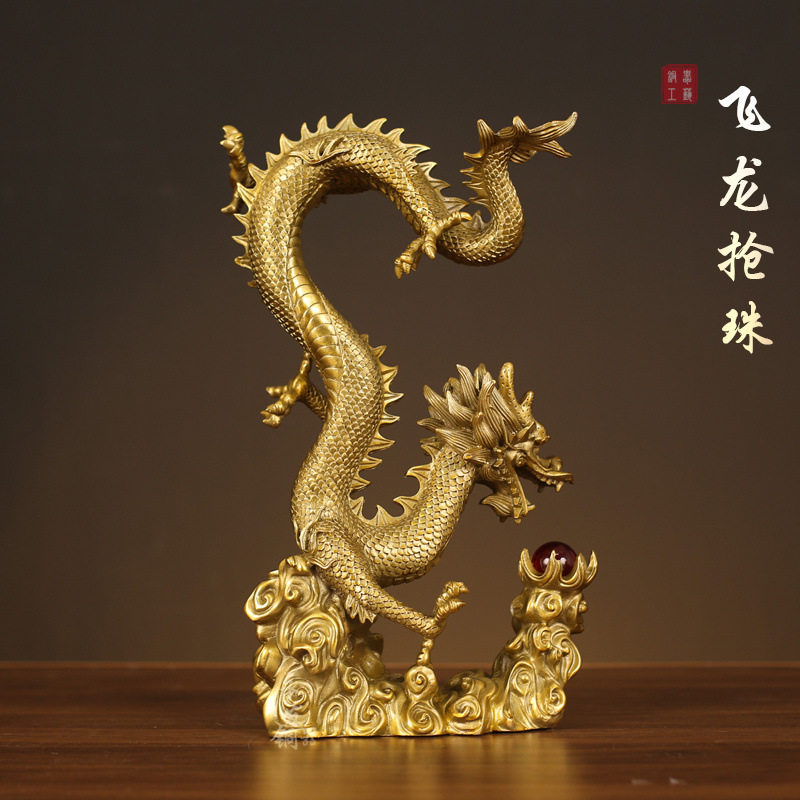 飞龙抢珠摆件黄铜龙工艺品铜龙金属家居玄关办公室装饰品