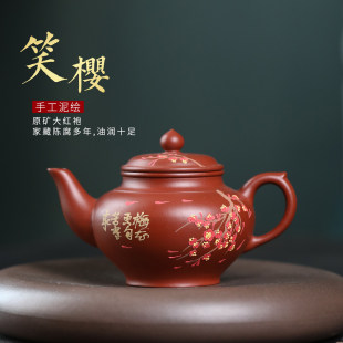 宜兴紫砂壶原矿大红朱泥笑樱金报春彩绘泡茶壶手工功夫茶具礼品