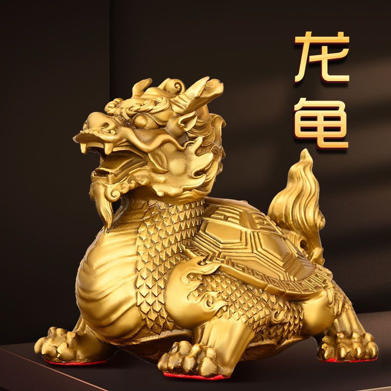 黄全铜龙龟摆件八卦龙龟龙头龟家用客厅玄关办公室桌面装饰霸下赑
