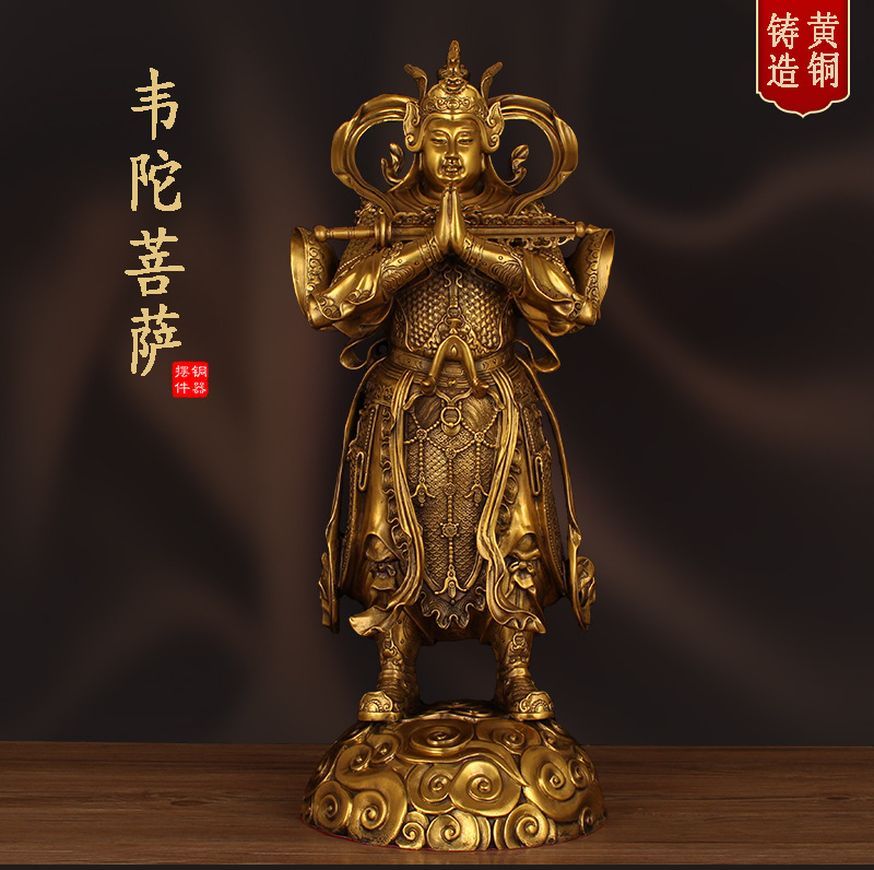 黄铜韦陀菩萨摆件全铜韦陀佛像家用书房铜像大号韦天将军工艺礼品