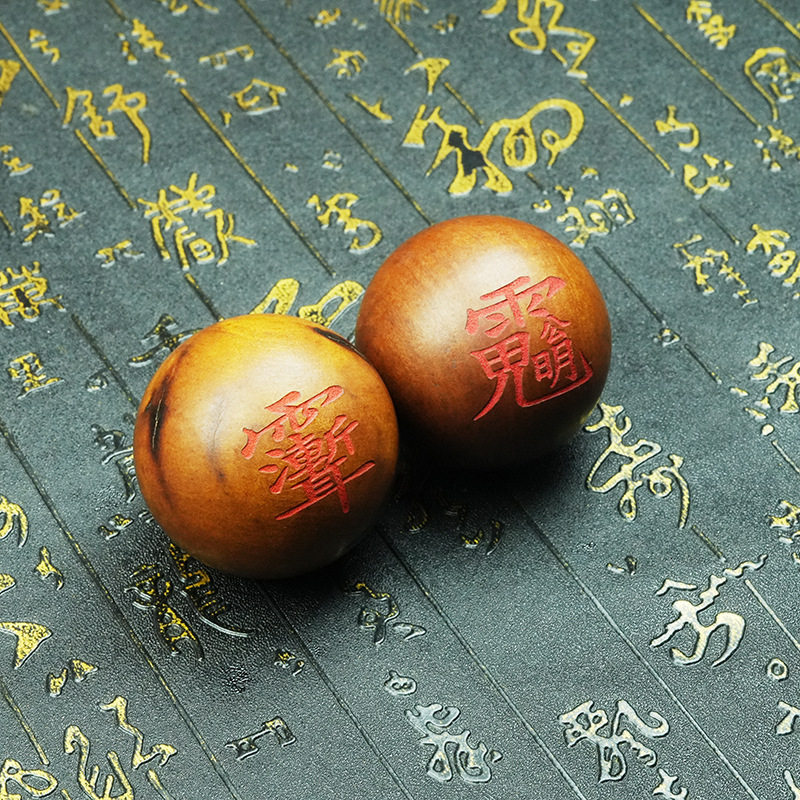 雷击枣木文玩保健球  雷击枣木   紫薇讳 公明讳 手球