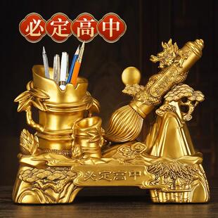 金榜题名笔筒摆件客厅书桌书房办公室桌面装饰高档学生开学礼物