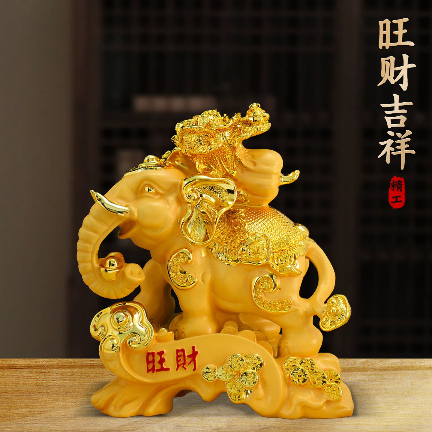 大象树脂摆件金色客厅玄关酒柜电视柜装饰品吸水象对象工艺品