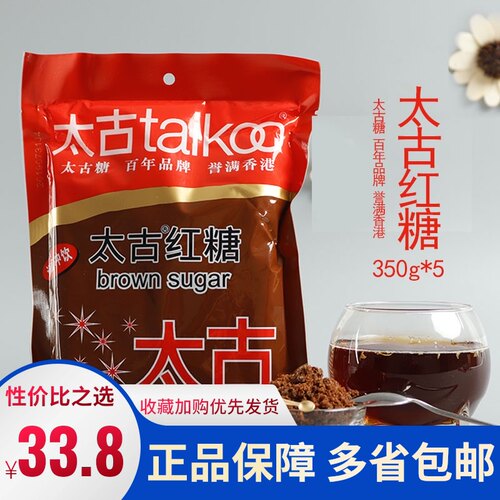 太古姜红糖价格 太古姜红糖图片 星期三