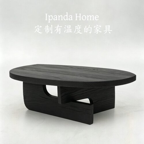 中古风实木黑色茶几法式复古高级感家用客厅设计师款异形桌子定制