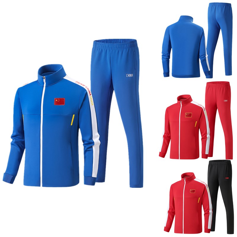 李宁贵宾国家队铬雁运动服套装男女武术教练体育生训练服国服定制