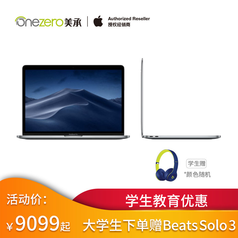 [SF hair] Apple/ Apple Notebook computer MacBook Pro13 inch 128GB Light and thin Portable Business office Official authorization Certified productin the Laptop  category - from Buy2taobao.com to provide professional Taobao agent buy service