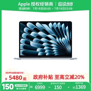 「激活返50 核圖形處理器 MacBook Apple 蘋果 芯片 Air 優(yōu)惠直降1000」Apple 英寸