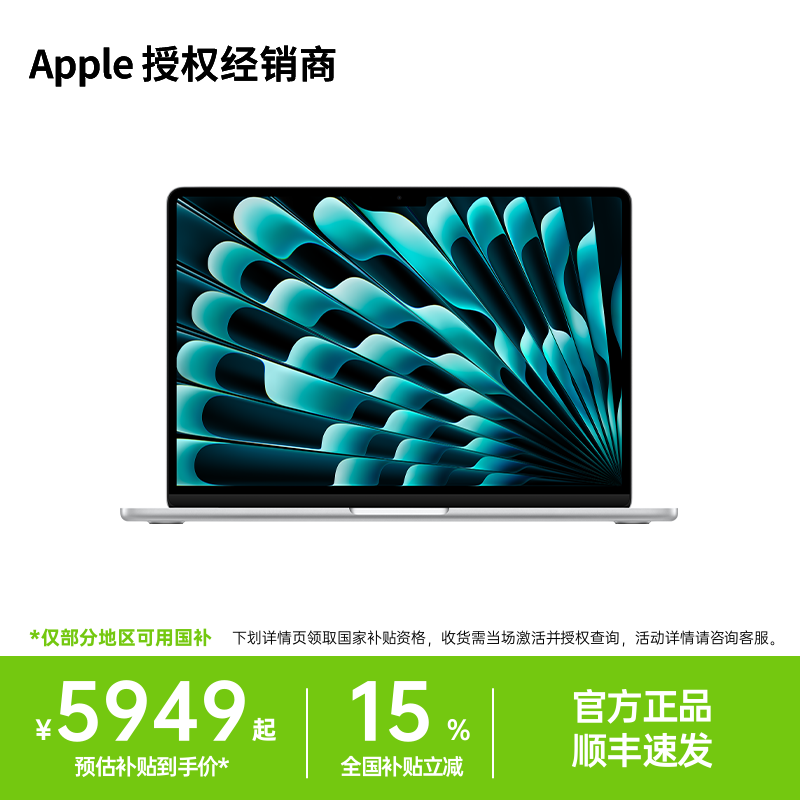 apple/ƻ MacBook Air 2025 13.6Ӣ M4 60HZ ʼǱ ҹɫ 16GB 512GB