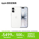 手机 游戏拍照 Apple 未拆封未激活 顺丰速发 全国联保 iPhone 苹果 官方正品