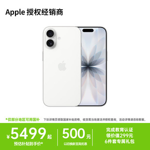 手机 游戏拍照 Apple 未拆封未激活 顺丰速发 全国联保 iPhone 苹果 官方正品