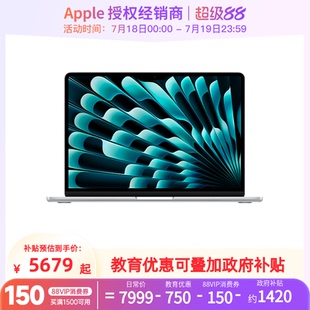 「激活返50 核圖形處理器 MacBook Apple 蘋果 芯片 Air 政府補貼可疊加教育優惠」Apple 英寸