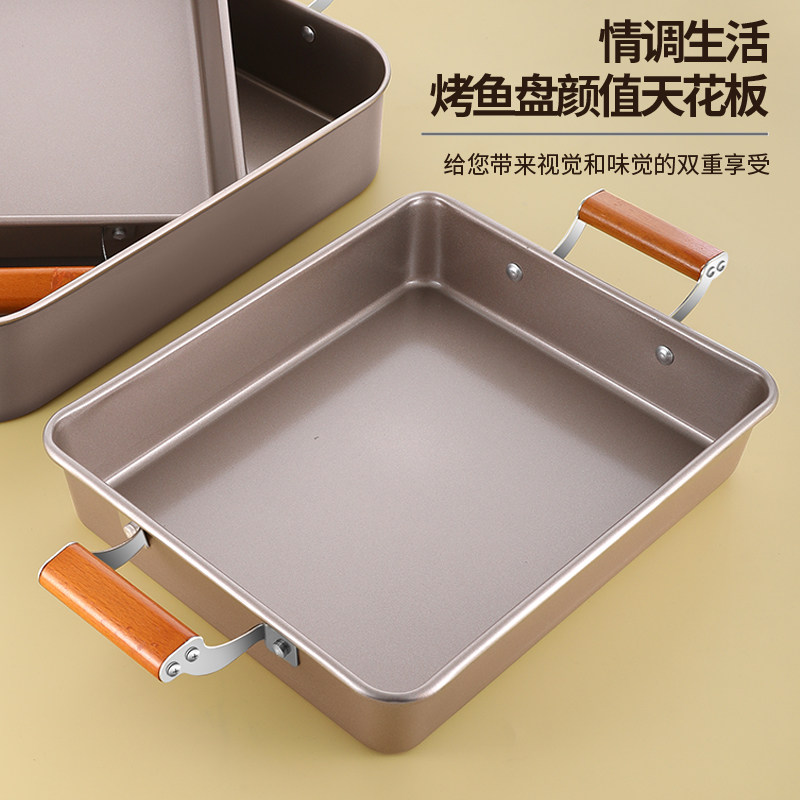 加深不锈钢烤鱼盘长方形电磁炉专用锅家用烤鱼炉烤盘商用深盘托盘