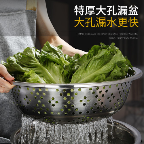 不锈钢大孔径漏盆圆形特大号超大洗菜盆沥水篮大眼滤水漏筐漏水盆