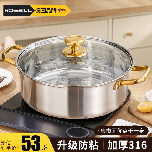 食品级316不锈钢火锅专用锅具家用电磁炉汤锅2023新款火锅锅子加