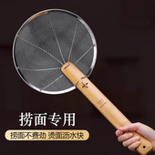 大号拌面漏勺商用煮面汤粉沥水焯水漏网拌面工具竹把手工编织笊篱