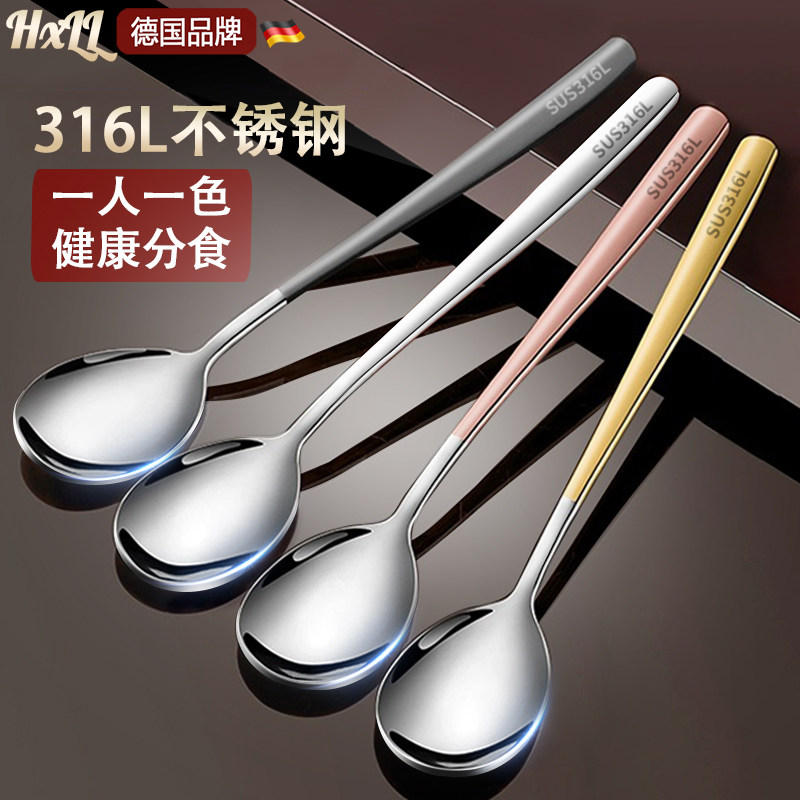 食品级316不锈钢勺子长柄家用儿童吃饭的汤勺西瓜汤匙长把小汤匙