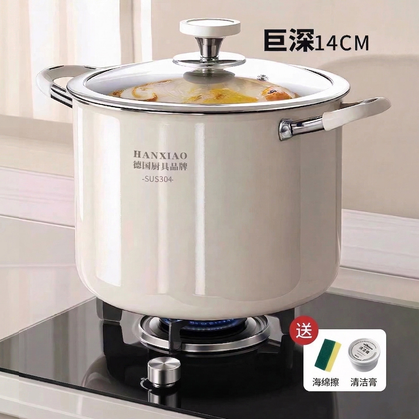 加厚食品级304不锈钢汤锅家用燃气电磁炉2026新款蒸煮炖深汤锅具